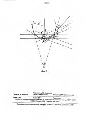 Клеевое соединение листов деревянного корпуса судна (патент 1654110)