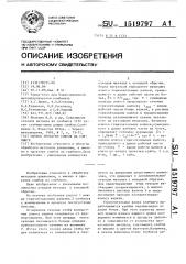 Способ прокатки слябов на слябинге (патент 1519797)