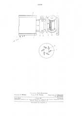 Устройство для зарядки фотоаппарата пленкой (патент 236240)