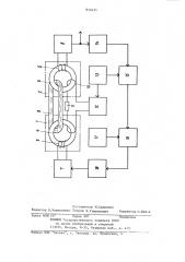 Устройство для измерения электро-проводности (патент 832435)