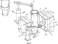Способ изготовления пластмассового изделия, а также раздувная форма для осуществления этого способа (патент 2560418)