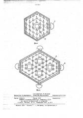 Трехфазная электрическая стекловаренная печь (патент 737363)