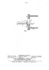 Устройство для подачи длиномерных изделий в оконные проемы зданий (патент 765191)