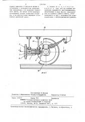 Дисковый тормоз (патент 1291760)