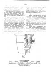 Гайковерт ударно-импульсного действия[