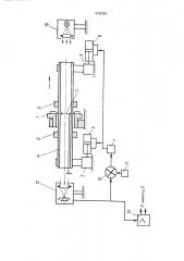 Следящая система для обточки труб вращающейся резцовой головкой (патент 446394)