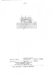 Шарнирное синхронное соединение (патент 679162)