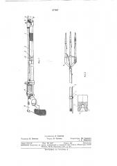 Огнестрельное гарпунное ружье для подводной охоты (патент 377607)