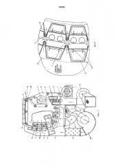 Устройство для ускоренной сушки рулонных фотоматериалов (патент 295948)