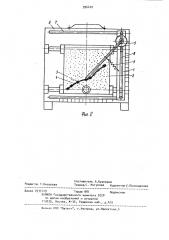 Кулачковый механизм (патент 926410)