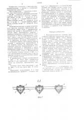 Резино-металлическая гусеница транспортного средства (патент 1255501)