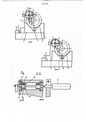 Устройство для измерения взаимного расположения поверхностей (патент 1231385)