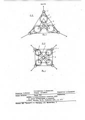 Система подвесных градирен (патент 846700)