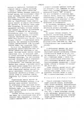 Способ получения гомозиготных линий сахарной свеклы (патент 1708210)