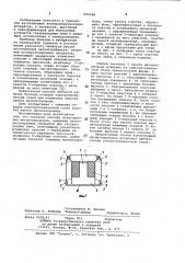 Способ изготовления магнитопроводов (патент 1056286)