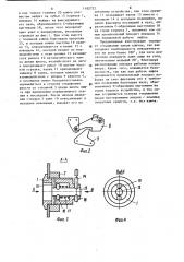 Устройство для аварийного открывания дверей шахты лифта (патент 1162722)