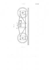 Приспособление для определения нагрузки на ось вагонов и т.п. (патент 81392)