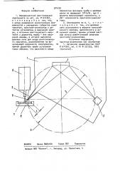 Флуоресцентный рентгеновский спектрометр (патент 974230)