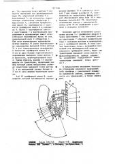 Механизм прерывистого перемещения кинопленки (патент 1157516)