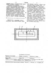 Выключатель (патент 1596406)