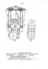 Устройство для струйной обработки поверхностей нагрева котельных агрегатов (патент 956959)