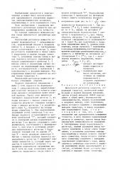 Импульсный регулятор мощности (патент 1524034)