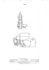 Устройство для измерения радиального зазора в подшипниках качения (патент 248258)