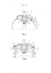 Аэрозольный баллончик (патент 2588452)