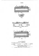 Устройство для раскладки нити (патент 448155)