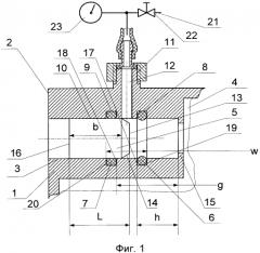 Герметизированное устройство (патент 2558274)