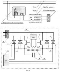 Устройство для проверки индукционных электросчетчиков (патент 2498323)