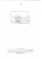 Вихревой эжекторный насос (патент 182532)