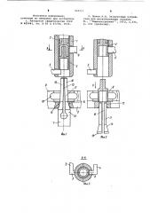 Загрузочное устройство для рабочей позиции,выполненной в виде плиты (патент 910511)