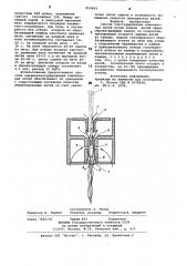 Способ текструирования комплексных нитей (патент 859493)