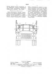 Кузов транспортного средства (патент 852670)