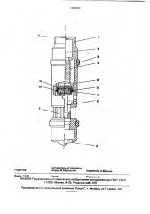 Газлифтный клапан (патент 1800002)