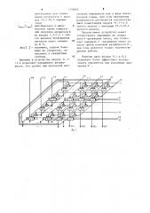 Устройство для умножения (патент 1156064)