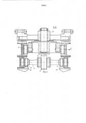 Устройство для перевалки валков клетикварто (патент 433935)
