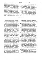 Устройство для измерения отклонения формы внутренних сферических поверхностей (патент 1522020)