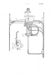 Станок для ударно-вращательного бурения скважин в подземных условиях (патент 122462)