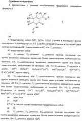 Новые 5,6-дигидропиридин-2-оновые соединения, полезные в качестве ингибиторов тромбина (патент 2335492)