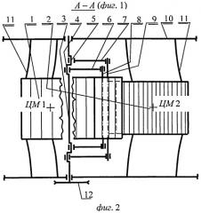 Механизм очистки зерноуборочного комбайна (патент 2497345)