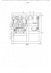 Устройство для двухсторонней гибки крутоизогнутых отводов (патент 721166)