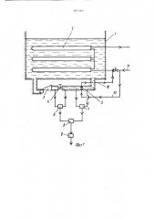 Устройство для контроля оптимальной толщины слоя льда охладителя холодильной установки (патент 1677462)