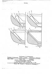 Способ изготовления изделий типа тонкостенных конических стаканов (патент 651884)