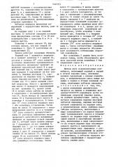 Привод двух взаимосвязанных конвейеров (патент 1447721)
