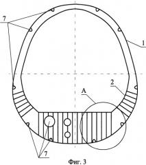 Шпангоут переменной жесткости (патент 2519301)