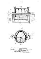 Устройство для нанесения прерывистого покрытия на рулонный материал (патент 912298)