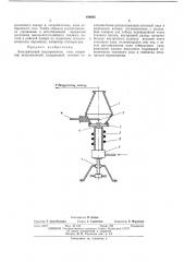 Электрический подогреватель газа (патент 400066)