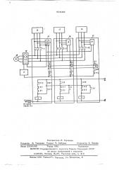 Устройство для включения и автоматического перевода питания электродвигателя с рабочего источника на резервный (патент 604082)